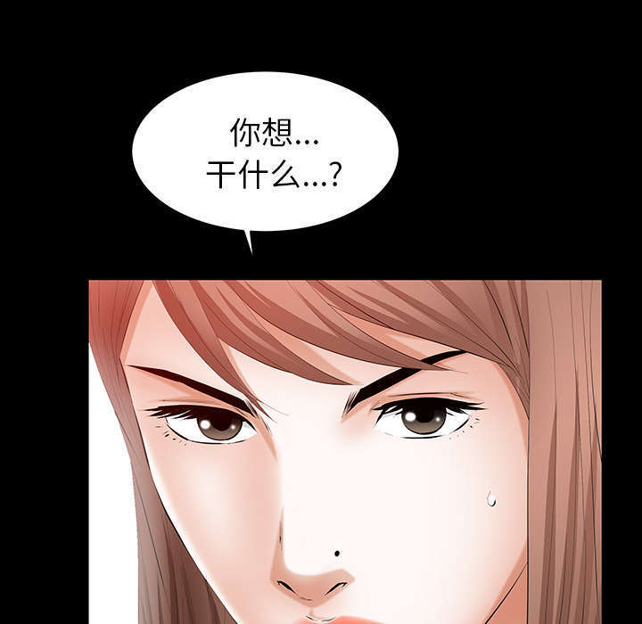 第40章：孽缘17