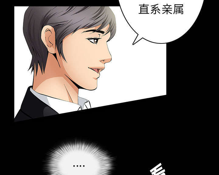第1章：满嘴谎话38