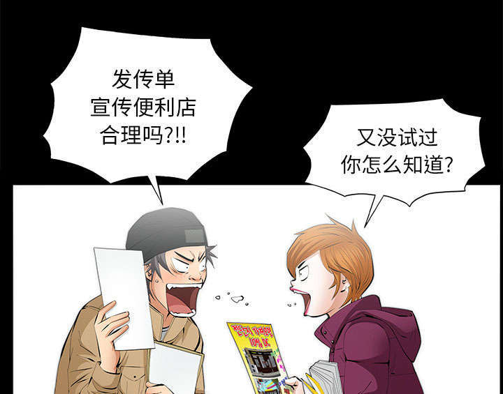 第25章：有趣的一天21