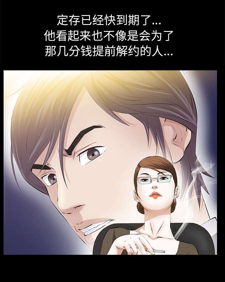 第37章：漫长的日子36