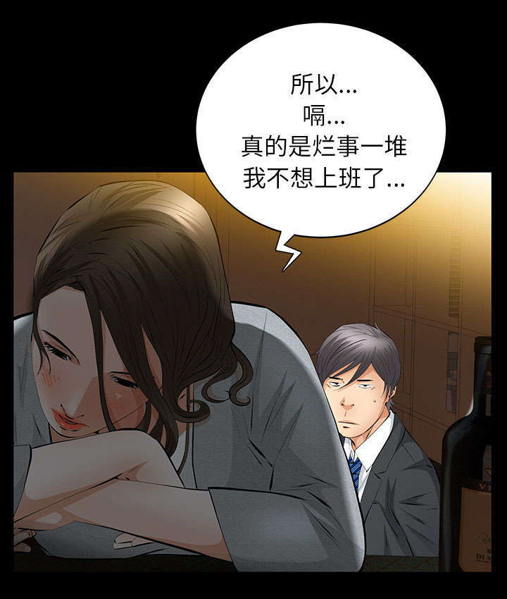 第39章：新的缘分21