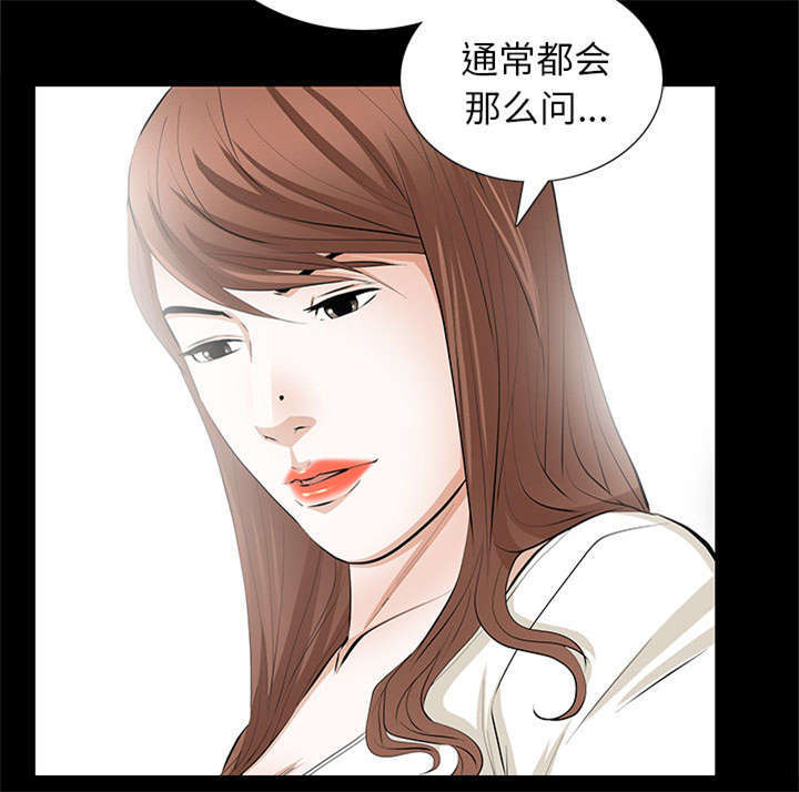 第20章：不过问39
