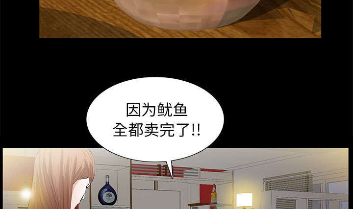 第26章：不了解58