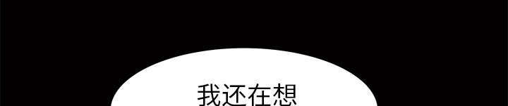 第4章：一起住吧6