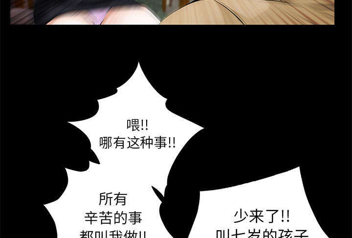 第25章：有趣的一天59