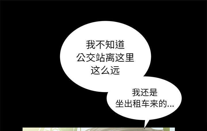 第9章：花点钱11