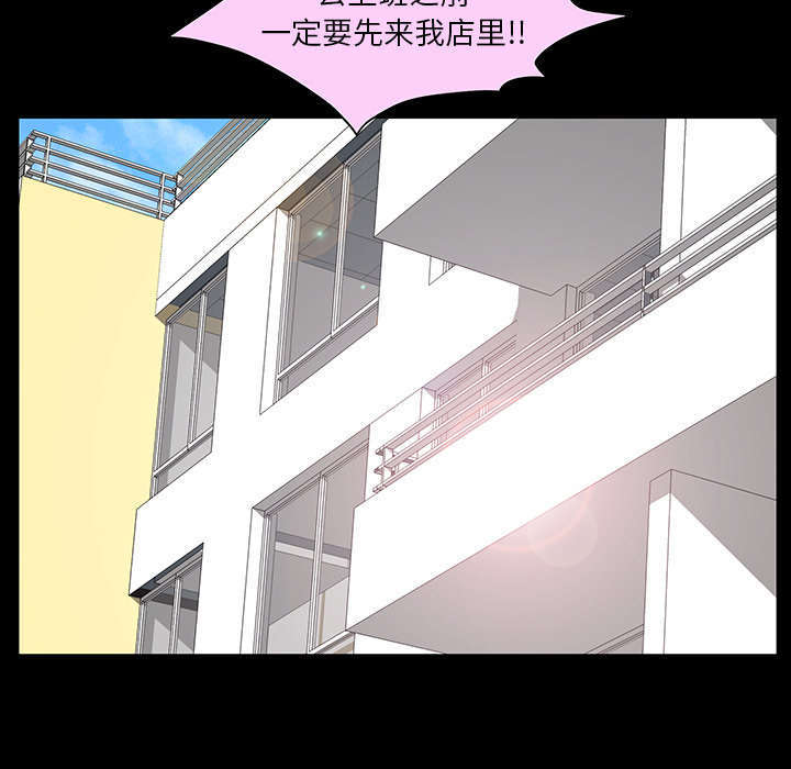 第41章：去上班30