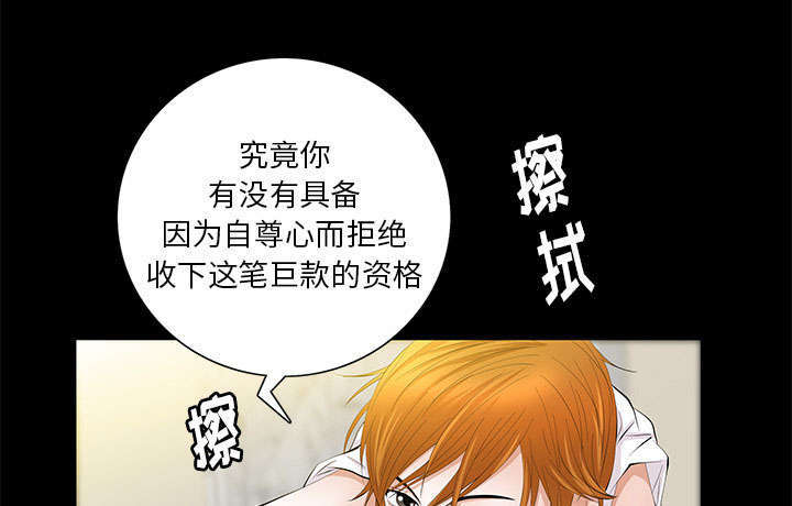 第32章：荒唐的乐透30