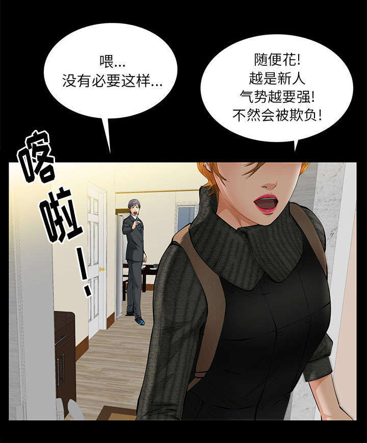 第36章：零用钱37