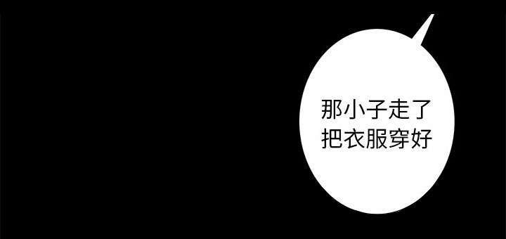 第27章：自尊的价格21