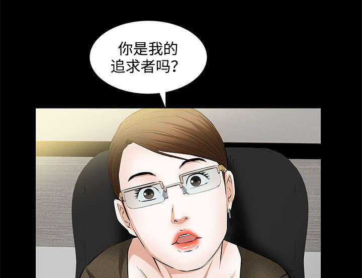 第33章：连续中奖59