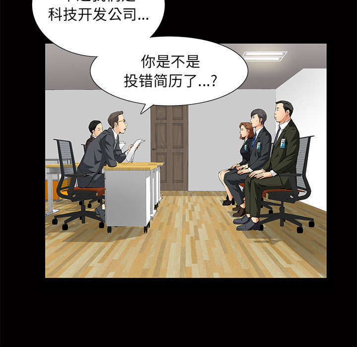第8章：不方便14