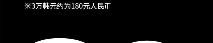 第18章：打赌63