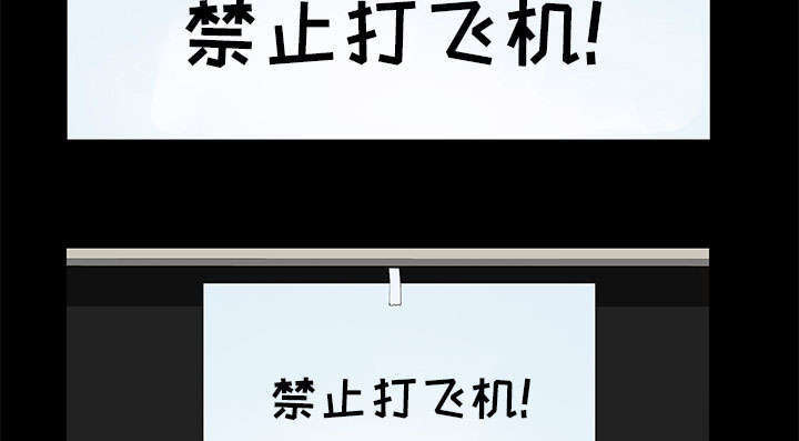 第13章：有罪39