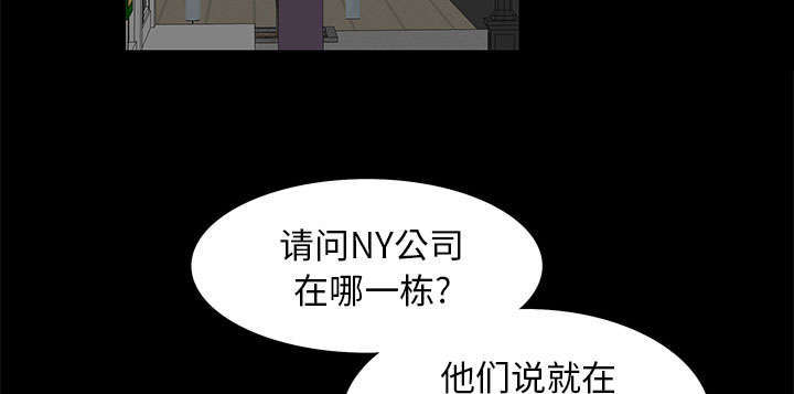 第17章：不幸的一天3