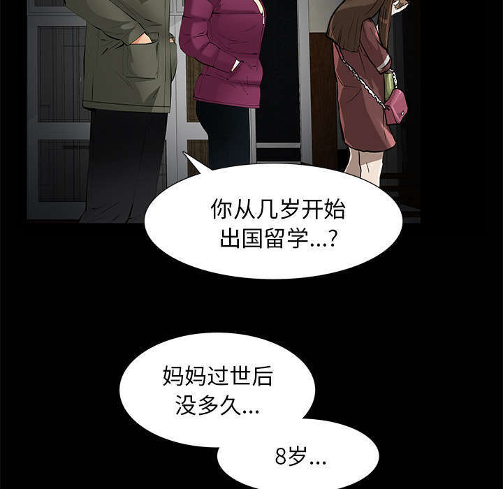 第11章：亲和力61