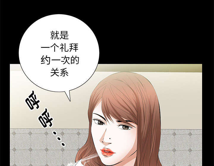 第19章：听证会63