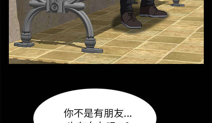 第15章：误会53