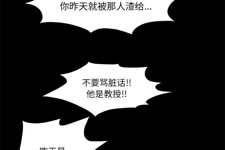 第15章：误会30