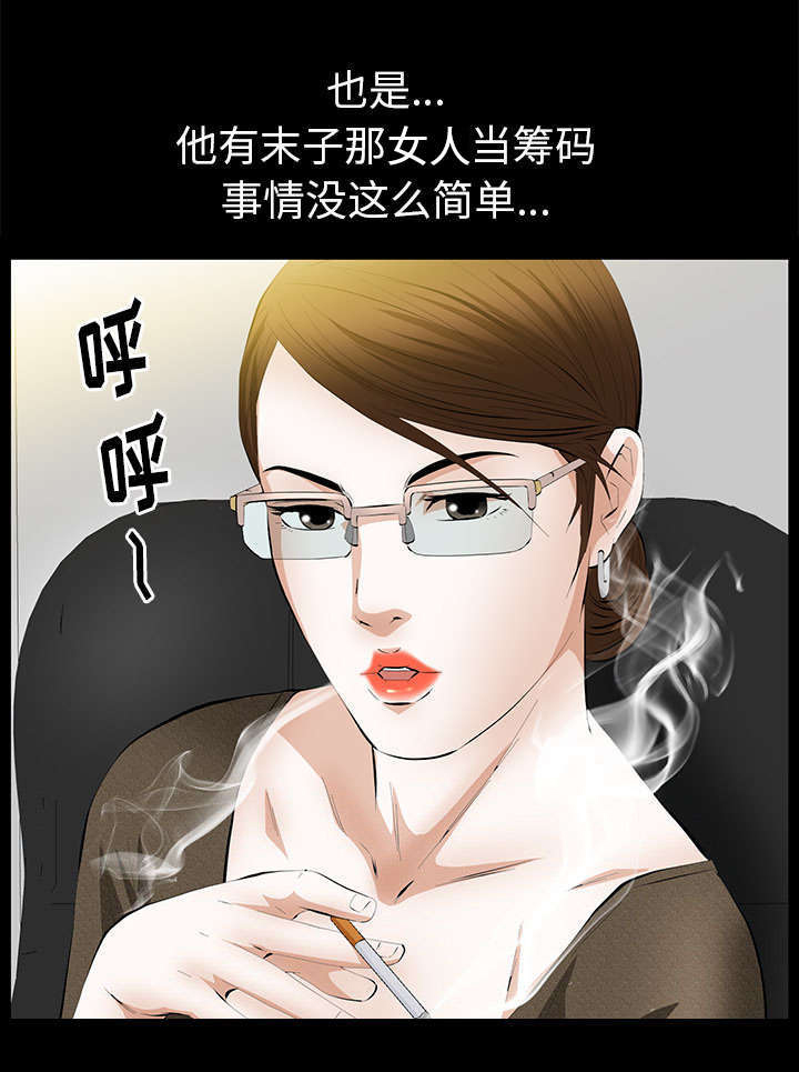 第37章：漫长的日子35