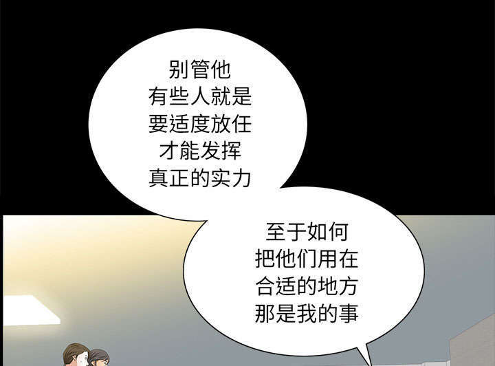 第33章：连续中奖69