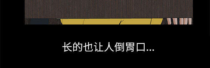 第1章：满嘴谎话3