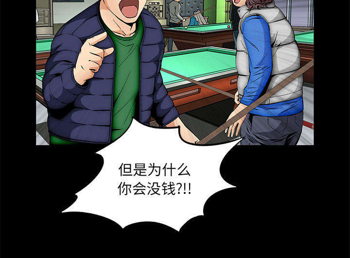 第3章：家中来客7