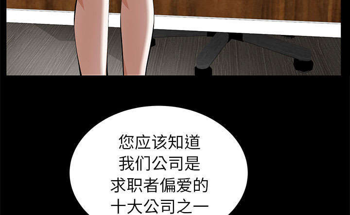 第37章：漫长的日子22