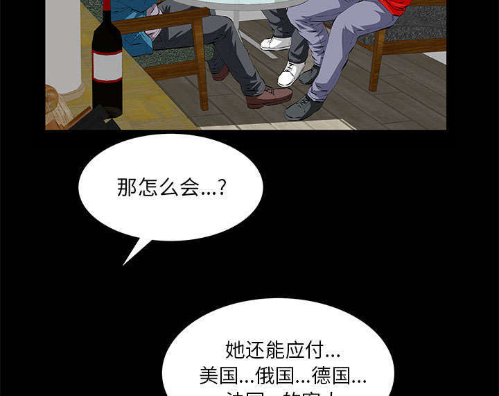 第11章：亲和力39