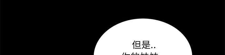 第20章：不过问32