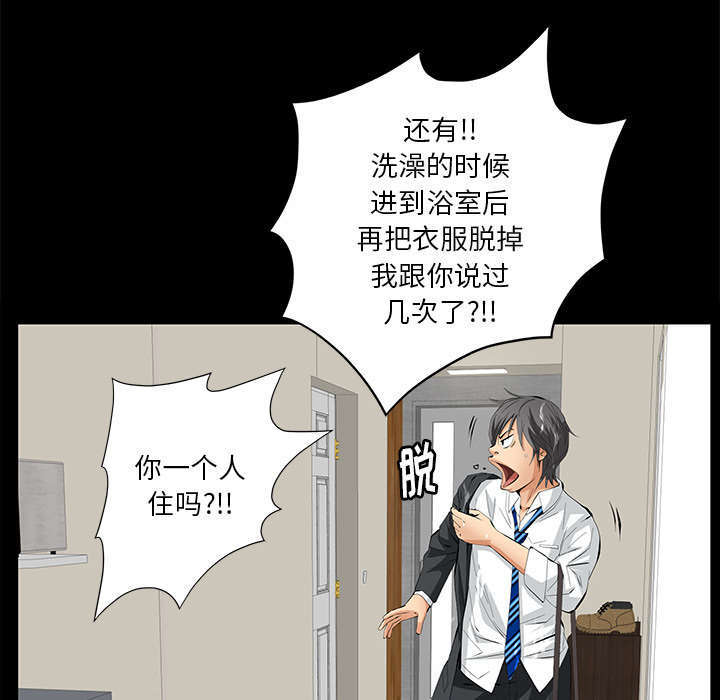 第18章：打赌20