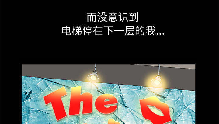 第2章：偶然的命运49