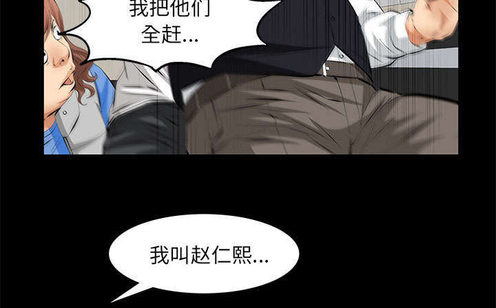 第19章：听证会58