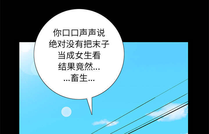 第13章：有罪11