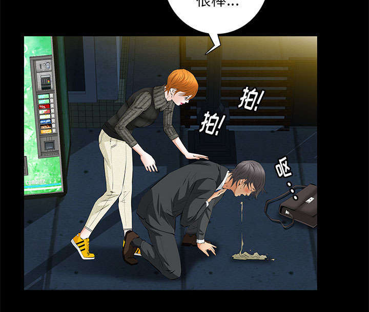 第34章：想起来了30