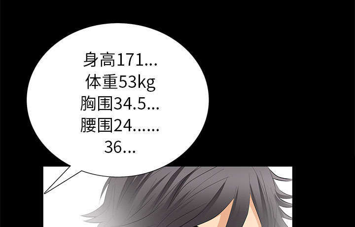 第19章：听证会65