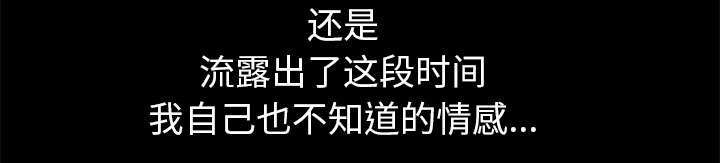 第34章：想起来了44