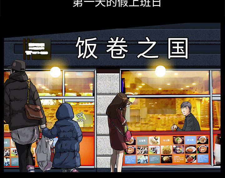 第37章：漫长的日子2