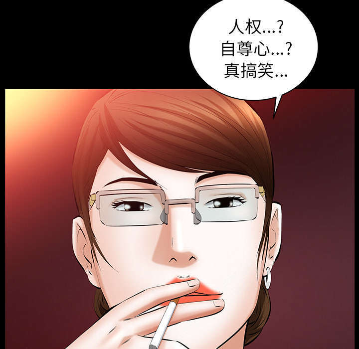 第40章：孽缘56