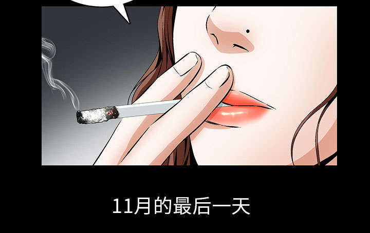 第2章：偶然的命运21