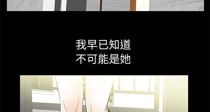 第30章：奇怪的世界53