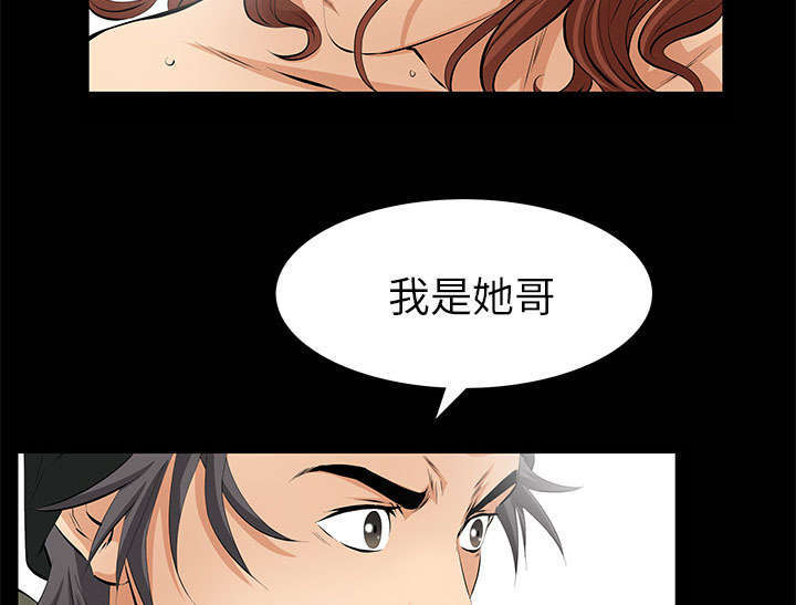 第14章：担心54