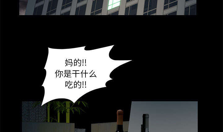 第20章：不过问50