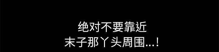 第13章：有罪64