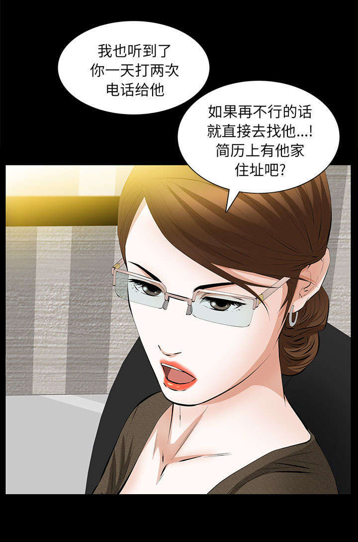 第37章：漫长的日子29