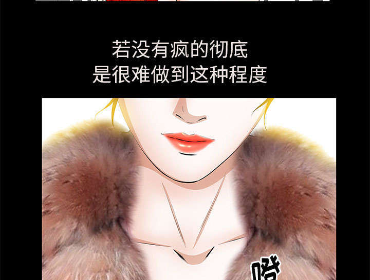 第30章：奇怪的世界56