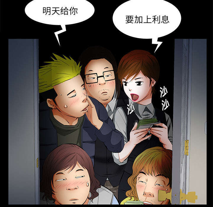 第18章：打赌64