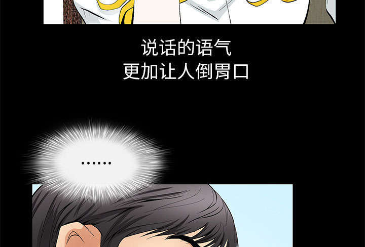 第1章：满嘴谎话5