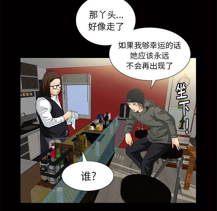 第7章：深入生活27