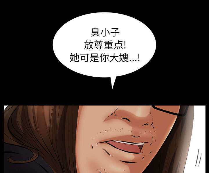 第41章：去上班52